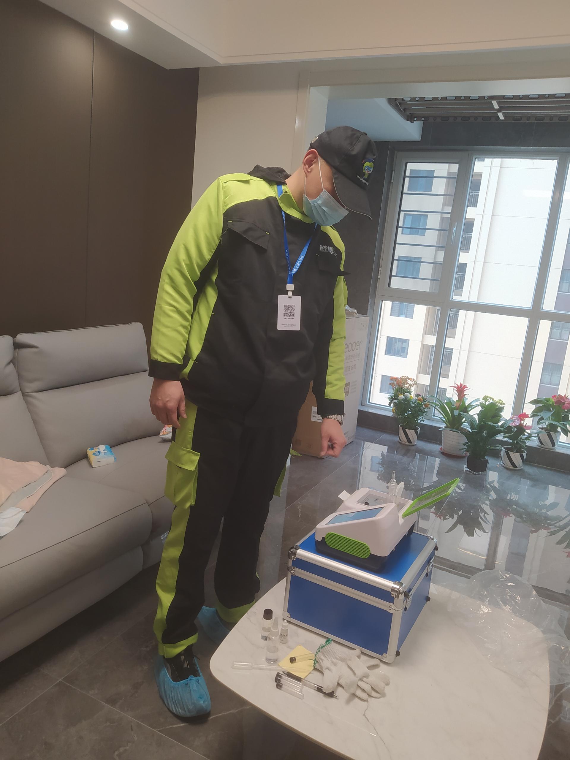 阳高壹号学府小区测甲醛 甲醛检测公司