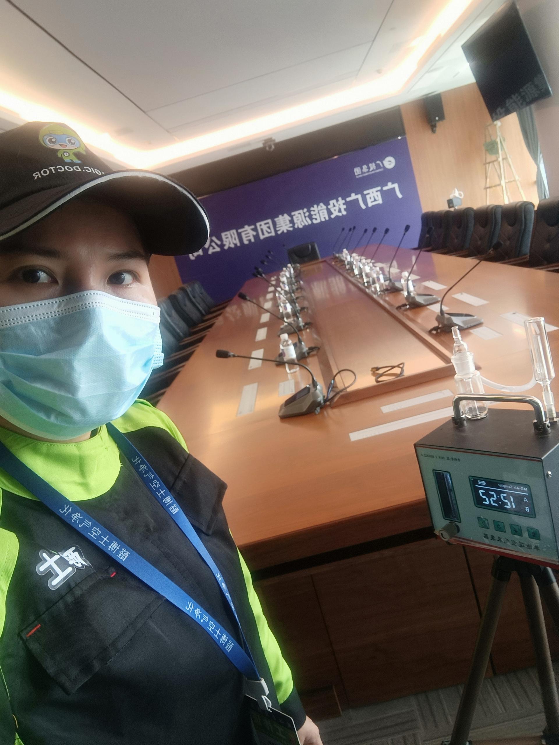 阳高广西广投能源集团有限公司测甲醛 甲醛检测公司